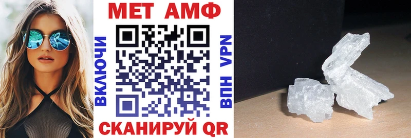 АМФ Розовый Нижневартовск