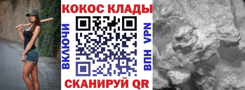 COCAIN Fish Scale Нижневартовск