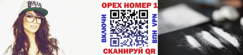 COCAIN Боливия Нижневартовск