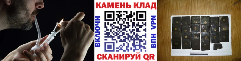 Гашиш Cannabis  Нижневартовск 