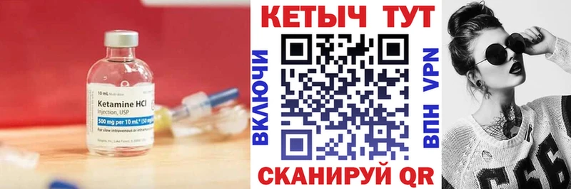 КЕТАМИН VHQ  Нижневартовск 