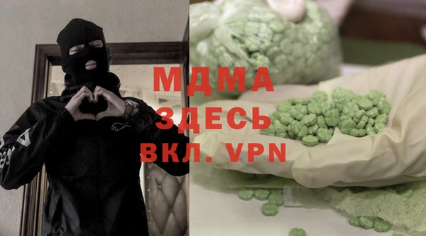 кокаин колумбия Абдулино