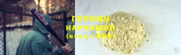 тгк Карталы