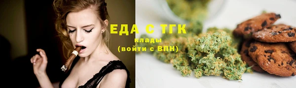тгк Карталы