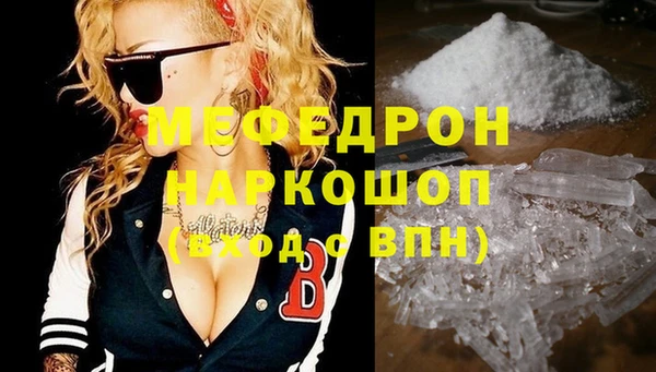 кокаин колумбия Абдулино