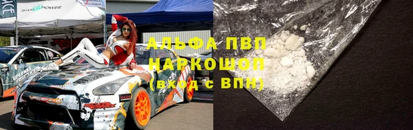 кокаин колумбия Абаза