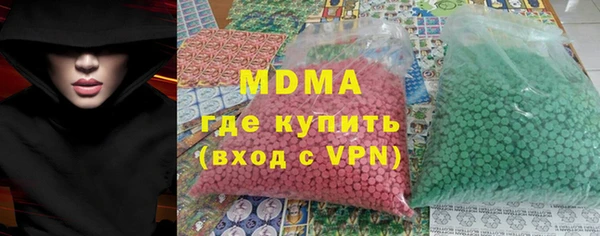 кокаин колумбия Абаза
