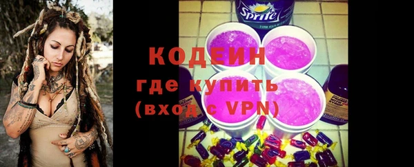 кокаин колумбия Абаза