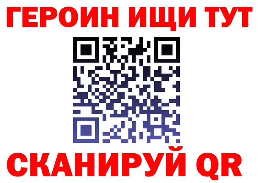 МЕТАДОН VHQ зеркало shop hydra Нижневартовск
