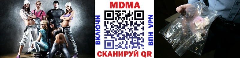 МДМА молли даркнет сайт Нижневартовск