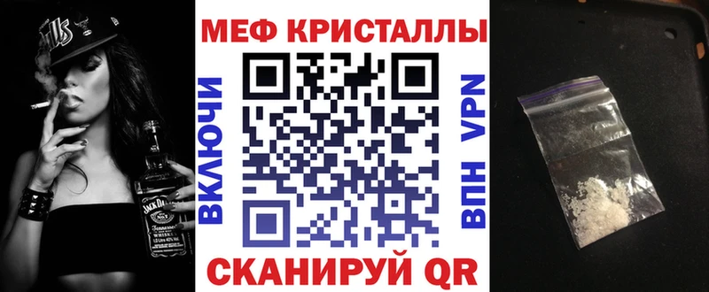 МЕФ мука Нижневартовск