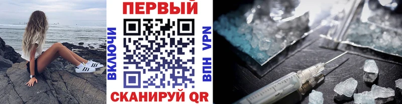 МЕТАМФЕТАМИН Methamphetamine Нижневартовск