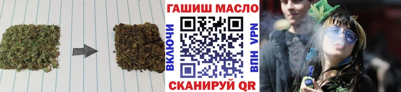 ТГК вейп с тгк  магазин  наркотиков  Нижневартовск 